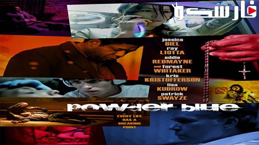 فيلم Powder Blue 2009 ايجي بست