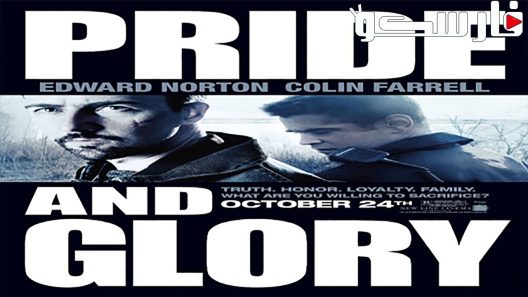 فيلم Pride and Glory 2008 ايجي بست