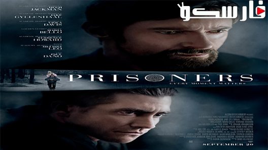 فيلم Prisoners 2013 ايجي بست