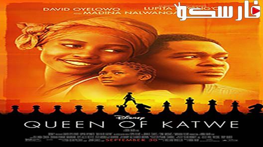 فيلم Queen of Katwe 2016 ايجي بست
