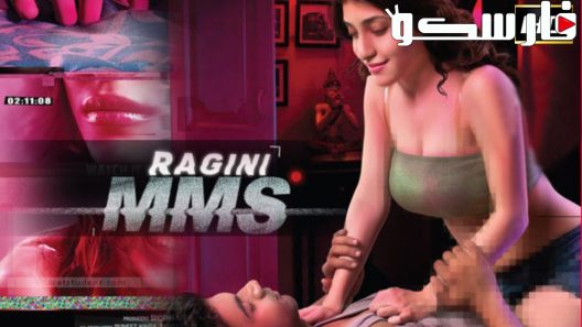 فيلم Ragini MMS 2011 ايجي بست