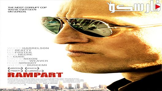 فيلم Rampart 2011 ايجي بست