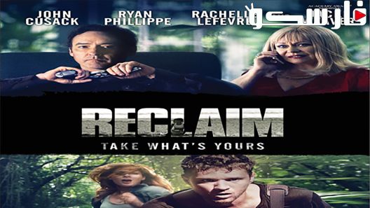 فيلم Reclaim 2014 ايجي بست