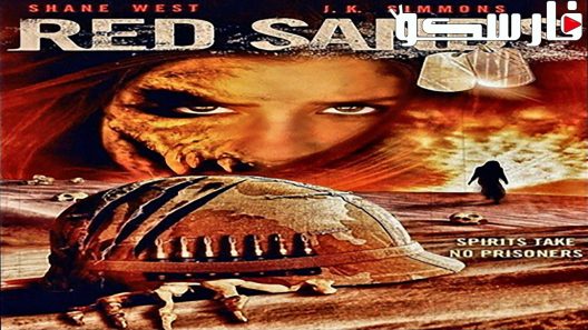 فيلم Red Sands 2009 ايجي بست