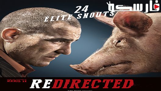 فيلم Redirected 2014 ايجي بست