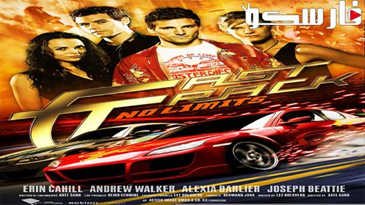فيلم Redline 2007 ايجي بست