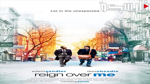 فيلم Reign Over Me 2007 ايجي بست