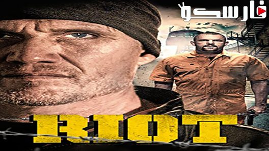 فيلم Riot 2015 ايجي بست