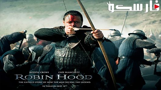 فيلم Robin Hood 2010 ايجي بست
