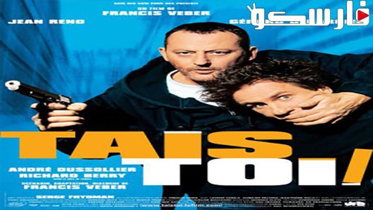 فيلم Ruby & Quentin 2003 ايجي بست