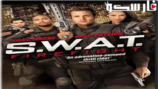 فيلم S.W.A.T.: Firefight 2011 ايجي بست