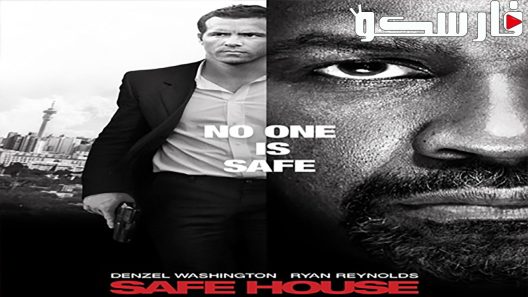 فيلم Safe House 2012 ايجي بست