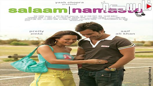 فيلم Salaam Namaste 2005 ايجي بست