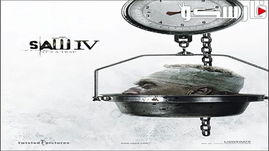 فيلم Saw IV 2007 ايجي بست