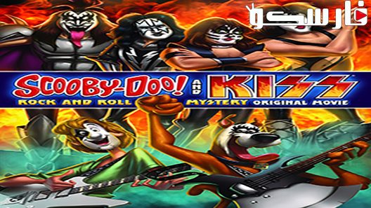 فيلم Scooby-Doo! and Kiss: Rock and Roll Mystery 2015 ايجي بست