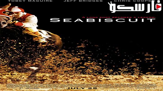 فيلم Seabiscuit 2003 ايجي بست