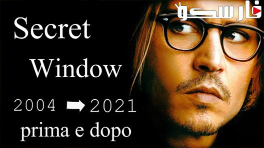 فيلم Secret Window 2004 ايجي بست
