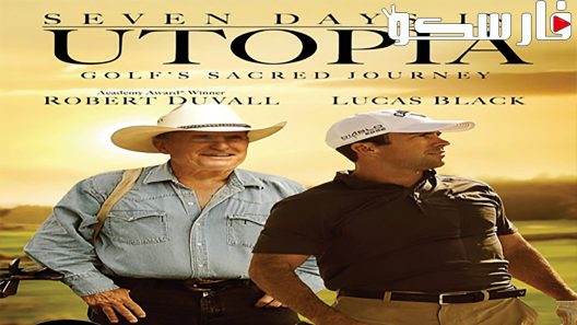 فيلم Seven Days in Utopia 2011 ايجي بست