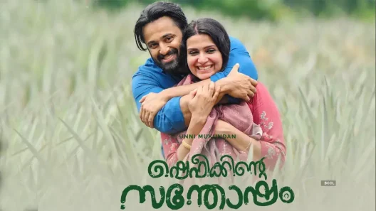 فيلم Shefeekkinte Santhosham 2022 ايجي بست