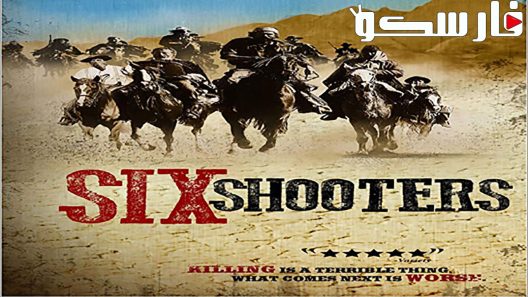 فيلم Six Shooter 2004 ايجي بست