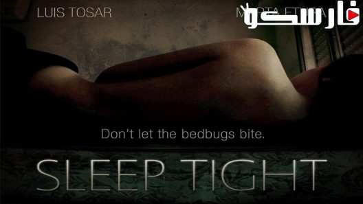 فيلم Sleep Tight 2011 ايجي بست