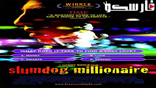 فيلم Slumdog Millionaire 2008 ايجي بست