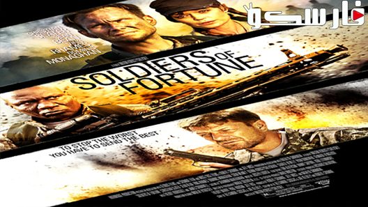 فيلم Soldiers of Fortune 2012 ايجي بست