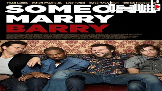 فيلم Someone Marry Barry 2014 ايجي بست