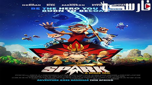 فيلم Spark: A Space Tail 2016 ايجي بست