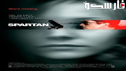 فيلم Spartan 2004 ايجي بست