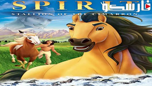 فيلم Spirit: Stallion of the Cimarron 2002 ايجي بست