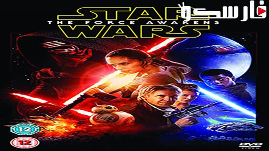 فيلم Star Wars: The Force Awakens 2015 ايجي بست