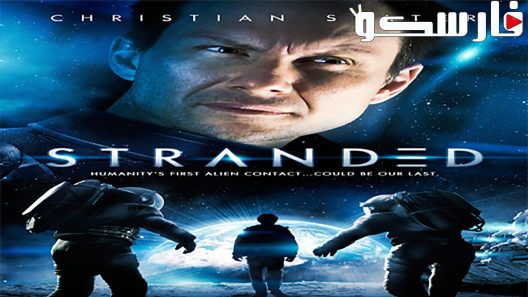 فيلم Stranded 2013 ايجي بست