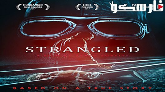 فيلم Strangled 2016 ايجي بست