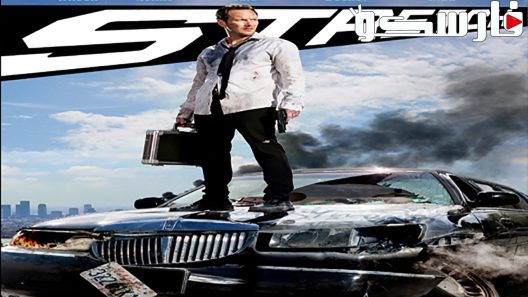 فيلم Stretch 2014 ايجي بست