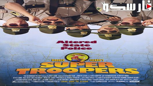 فيلم Super Troopers 2001 ايجي بست