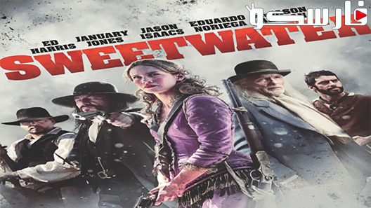 فيلم Sweetwater 2013 ايجي بست