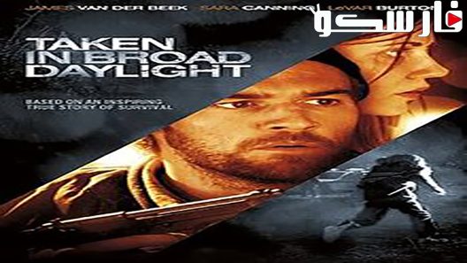 فيلم Taken in Broad Daylight 2009 ايجي بست