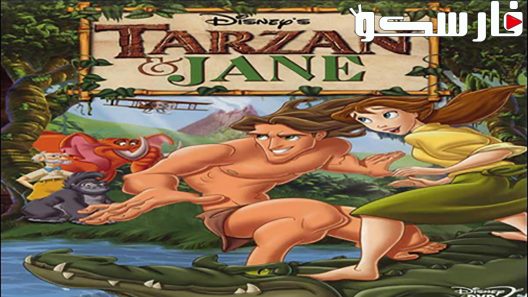 فيلم Tarzan & Jane 2002 ايجي بست