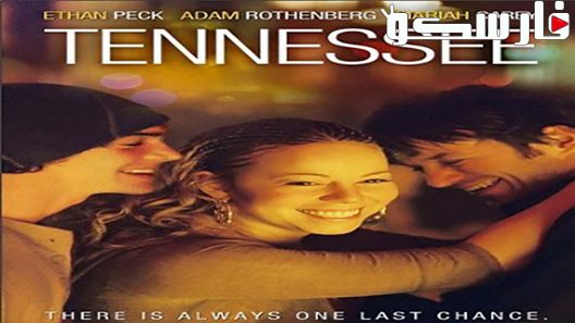 فيلم Tennessee 2008 ايجي بست