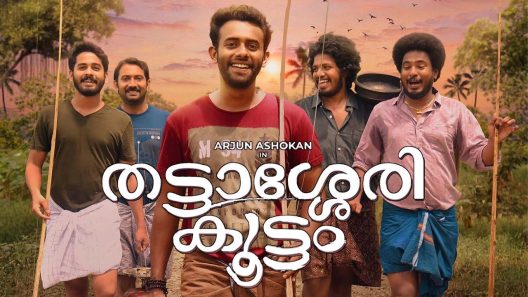 فيلم Thattassery Koottam 2022 ايجي بست