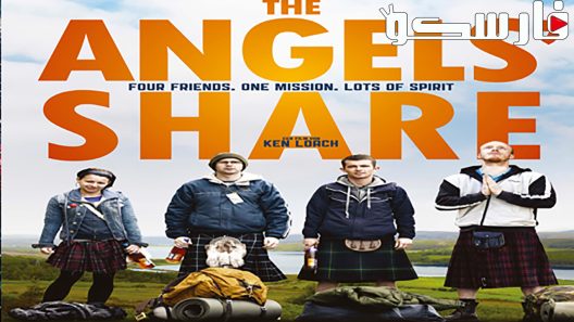 فيلم The Angels’ Share 2012 ايجي بست