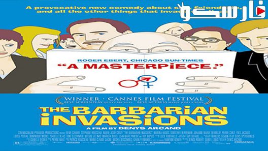 فيلم The Barbarian Invasions 2003 ايجي بست