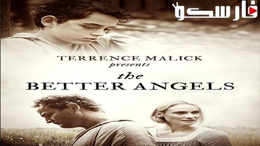 فيلم The Better Angels 2014 ايجي بست