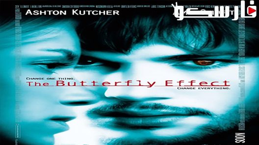 فيلم The Butterfly Effect 2004 ايجي بست