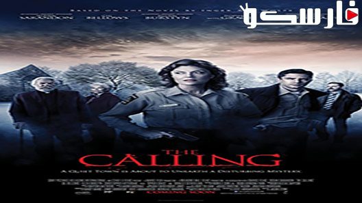 فيلم The Calling 2014 ايجي بست