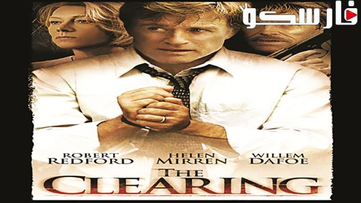 فيلم The Clearing 2004 ايجي بست