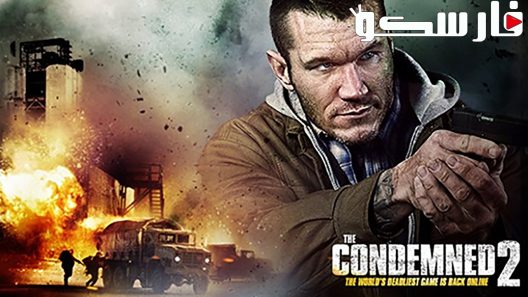 فيلم The Condemned 2 2015 ايجي بست