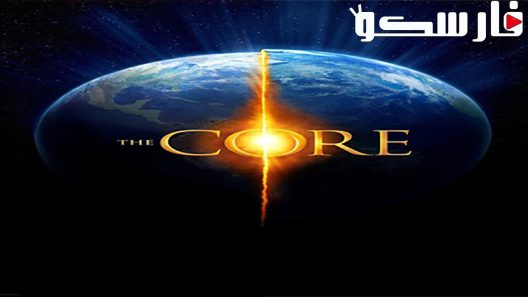 فيلم The Core 2003 ايجي بست