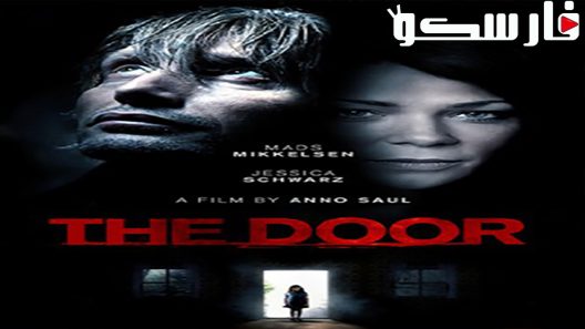 فيلم The Door 2009 ايجي بست